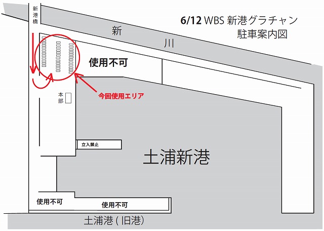 612GC駐車場案内