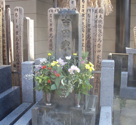 736grave