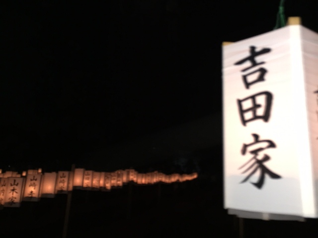 736tourou