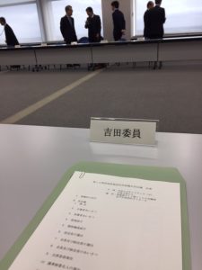 826meeting